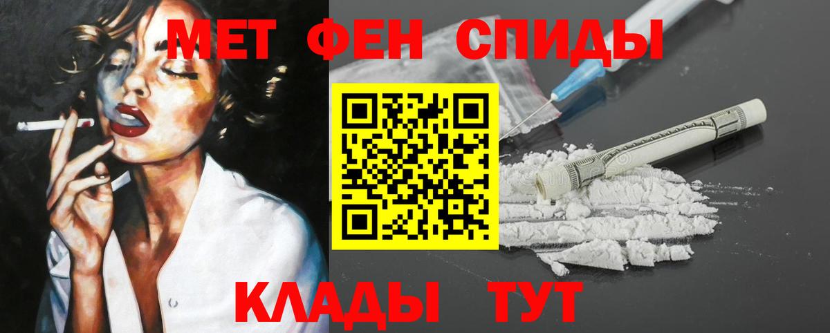 АМФЕТАМИН  Вход с VPN  АМФЕТАМИН  Владикавказ  АМФ 98% 