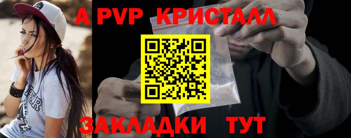 Alpha-PVP СК КРИС  сколько стоит  Alpha PVP СК КРИС  Владикавказ  Вход с VPN  Alpha PVP VHQ 
