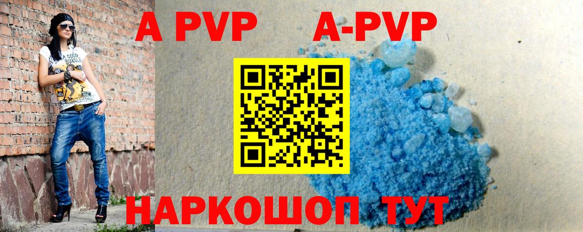 Alfa_PVP СК КРИС Владикавказ