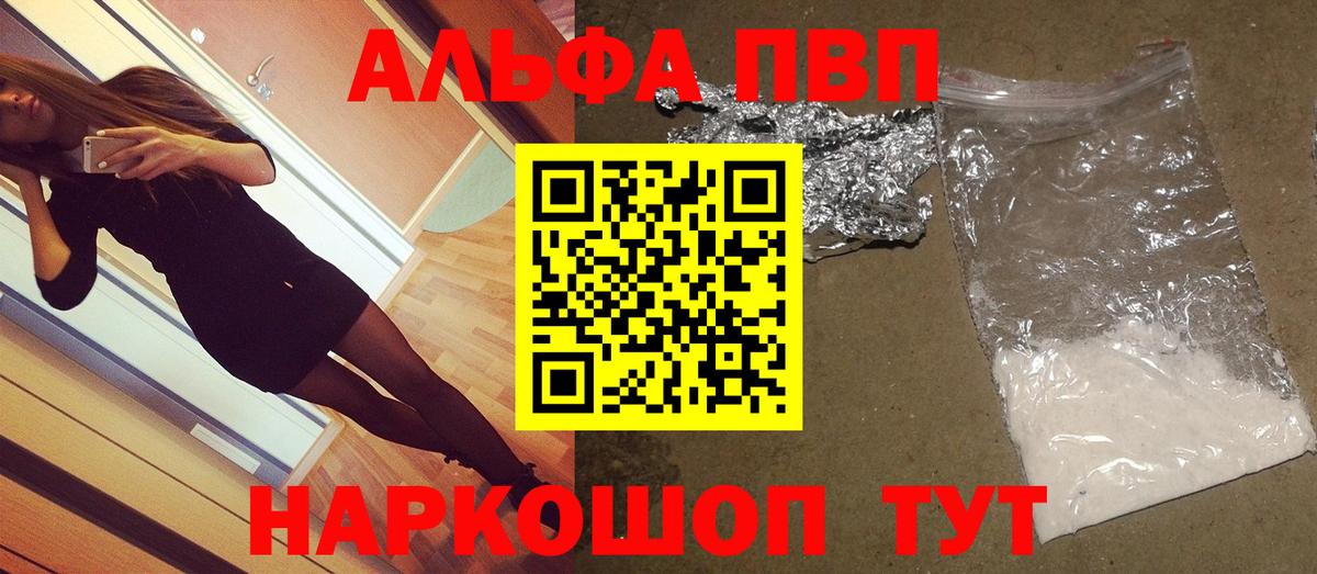 Гашиш Владикавказ