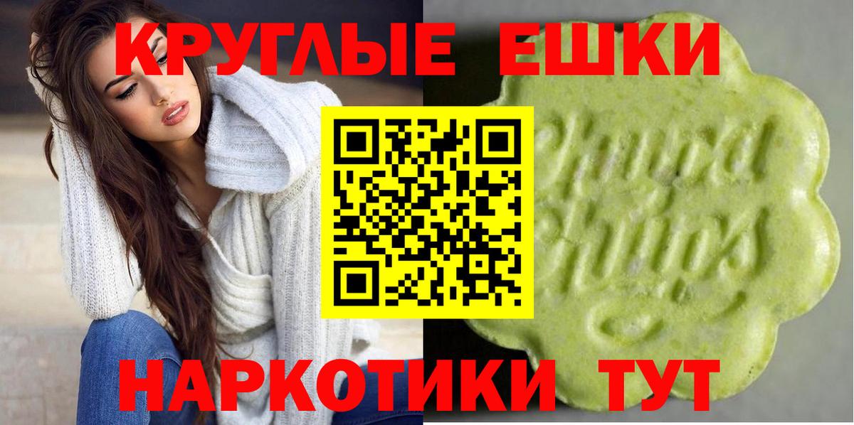 Экстази louis Vuitton Владикавказ