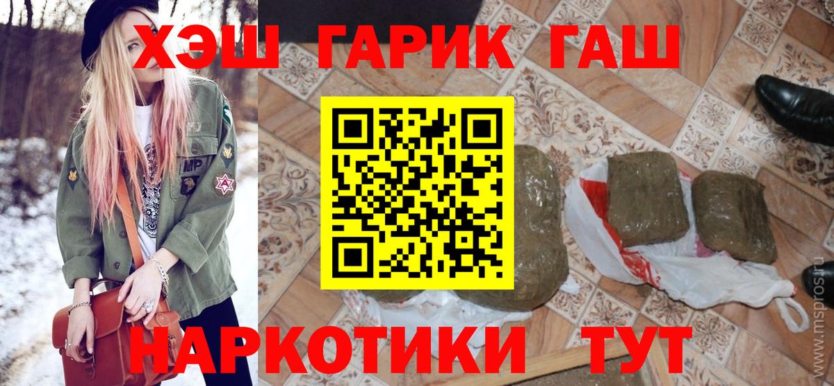 Гашиш VHQ Владикавказ