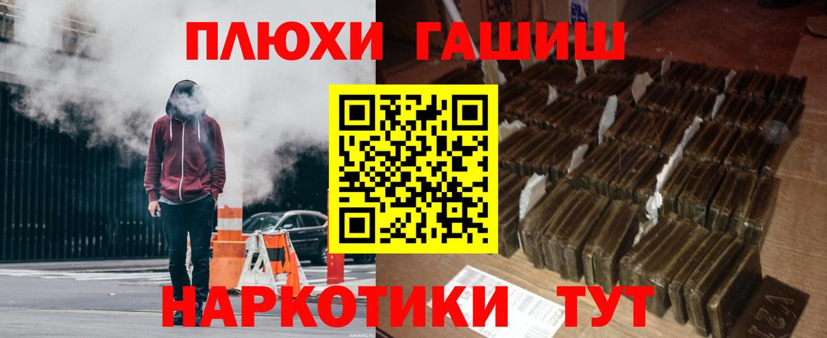 Гашиш гашик  Вход с VPN  Гашиш ice o lator  Владикавказ 
