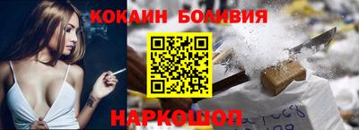 кокаин колумбия Янаул