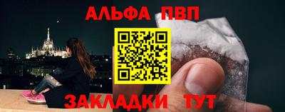 метамфетамин Ярцево