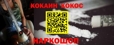 наркотики Ярославль