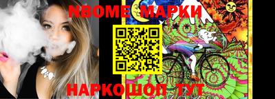 метамфетамин Ярцево