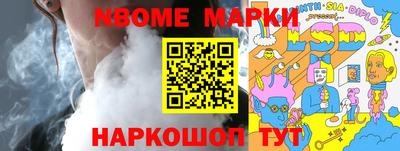метамфетамин Ярцево