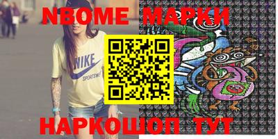 кокаин колумбия Янаул