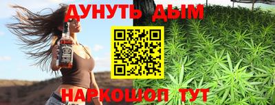наркотики Ярославль