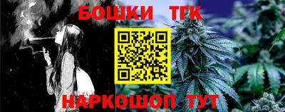 наркотики Ярославль
