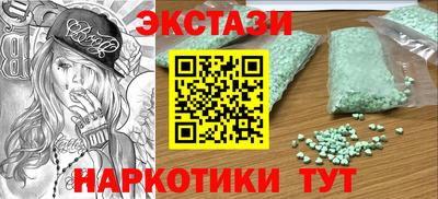 наркотики Ярославль