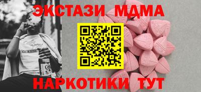 метамфетамин Ярцево