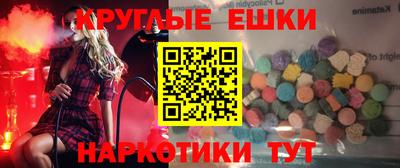 метамфетамин Ярцево