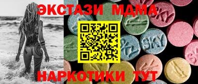 метамфетамин Ярцево