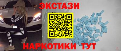 наркотики Ярославль