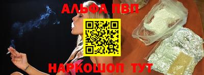метамфетамин Ярцево