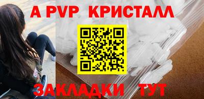 метамфетамин Ярцево