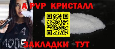 метамфетамин Ярцево