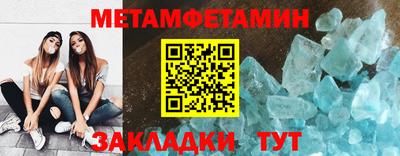кокаин колумбия Янаул
