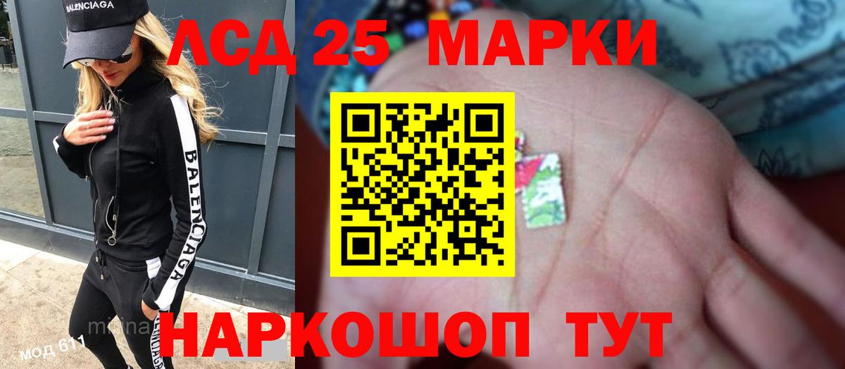 LSD-25 экстази ecstasy  LSD-25 экстази ecstasy  LSD-25 экстази  Владикавказ  Вход с VPN 