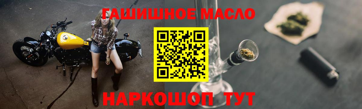 Владикавказ  ТГК вейп с тгк  Вход с VPN 