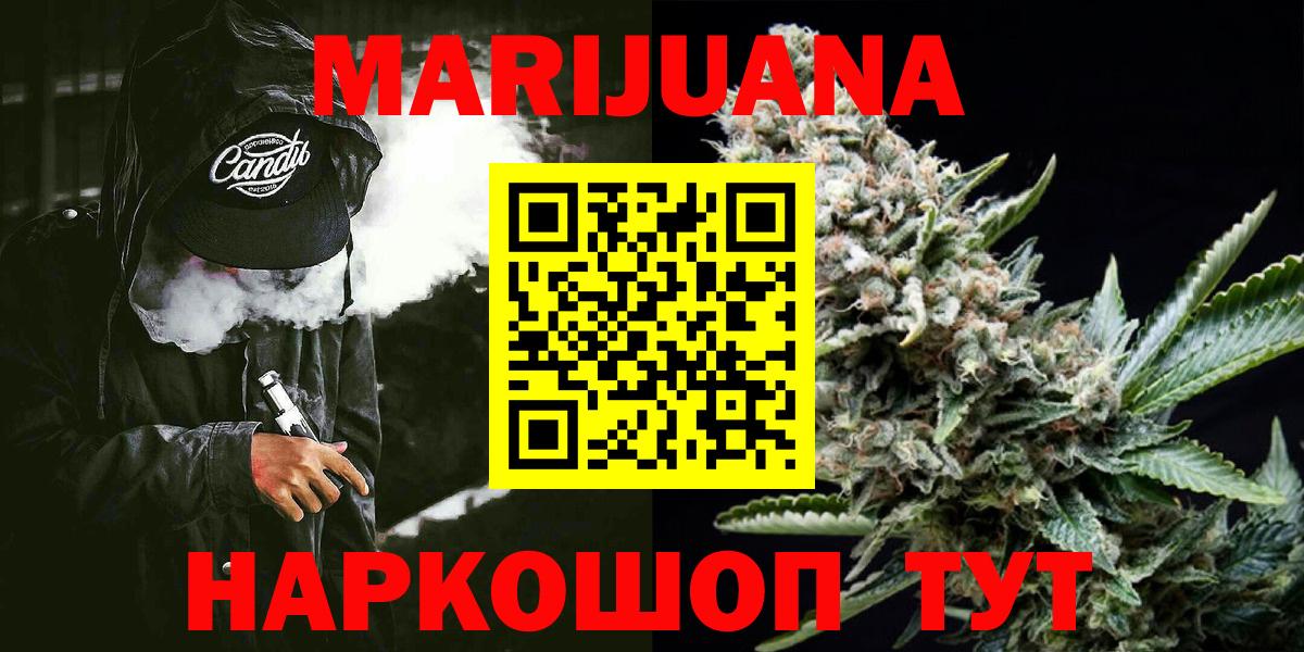 Шишки марихуана марихуана  МАРИХУАНА Amnesia  Конопля план  Владикавказ  МАРИХУАНА сатива  Вход с VPN 